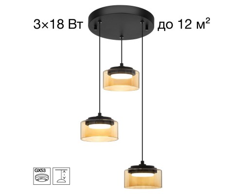 CL243031 ESPACE Подвес