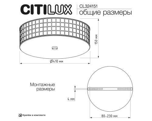 Хрустальная люстра потолочная Citilux CL324151 Портал