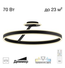 CL719761 Дуэт Черный Люстра