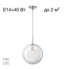 CL102631 Томми Хром Мат. Св-к Подвес