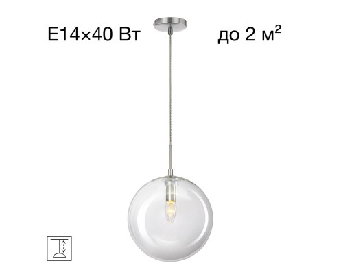 CL102631 Томми Хром Мат. Св-к Подвес