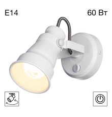 Спот с выключателем Citilux CL541510 Бейкер Белый