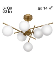 CL242163 RONNY Люстра