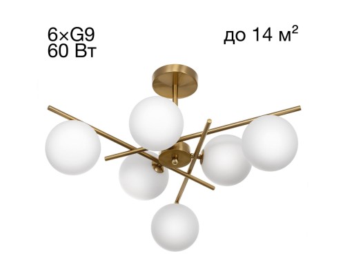 CL242163 RONNY Люстра