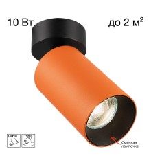 CL512214 AXEL Терракот Св-к Спот Накладной