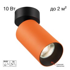 CL512214 AXEL Терракот Св-к Спот Накладной