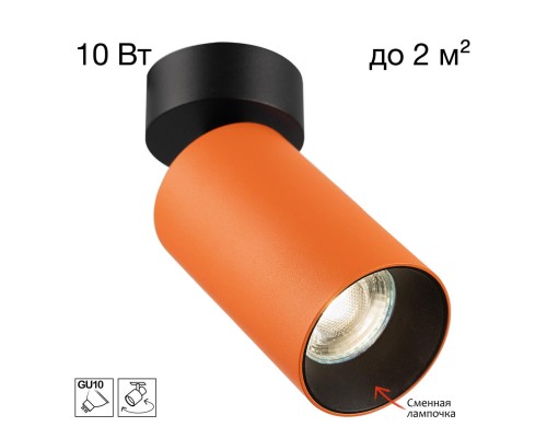 CL512214 AXEL Терракот Св-к Спот Накладной