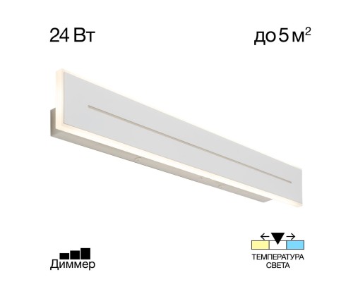 CL238660 Тринити Белый Св-к Наст.-Потол