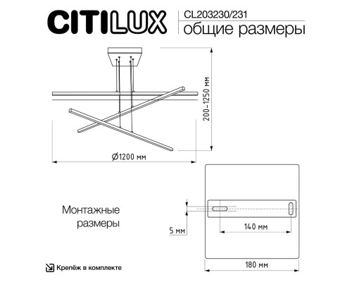 CL203231 Стиг Черный Люстра Подвесная