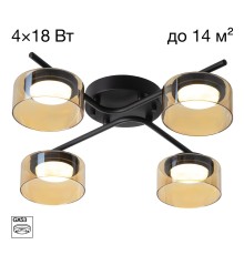 CL243141 ESPACE Люстра