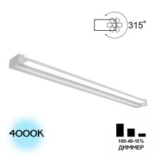 Настенный  светодиодный светильник  Визор Белый Свет-к, 32W*4000K