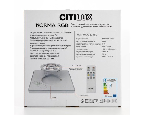CL749K301 NORMA Черный с пультом и RGB