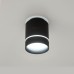 CL745011N Борн Черный Св-к Потол. 8W*4000K