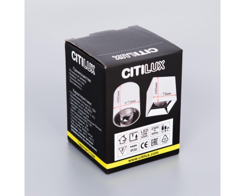 CL7440210 Старк Черный+Белый Св-к Потол. 12W*3500K