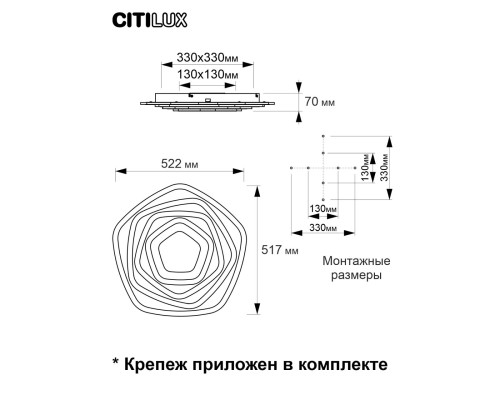 CL737A54E Триест Смарт RGB Св-к
