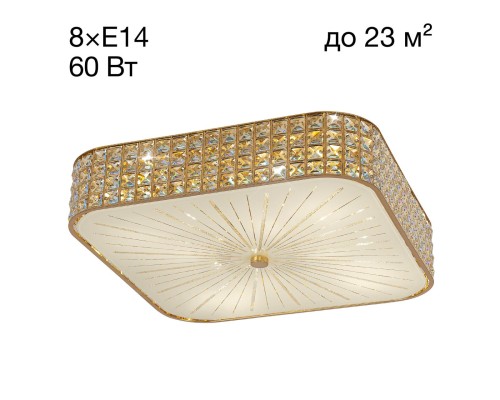 Хрустальная люстра потолочная Citilux CL324282 Портал