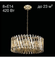 CL334283 Ингвар Бронза Св-к Люстра