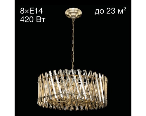 CL334283 Ингвар Бронза Св-к Люстра