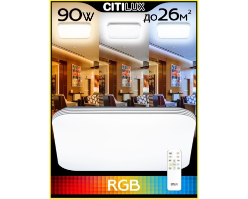 CL714K900G Симпла LED Св-к с пультом