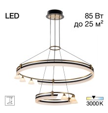 CL211092 HELLY Св-к Люстра