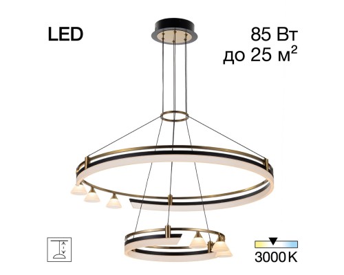 CL211092 HELLY Св-к Люстра