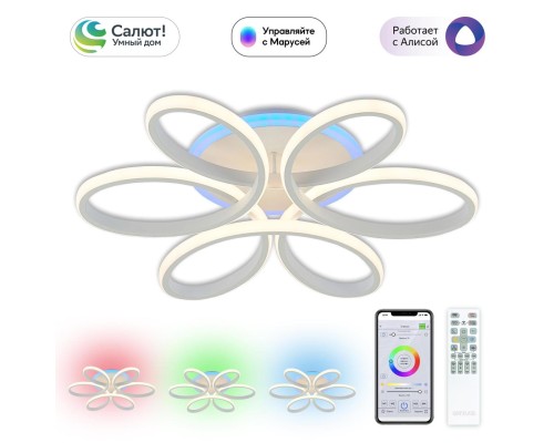 CL233A150E Сезар Белый Смарт RGB Люстра