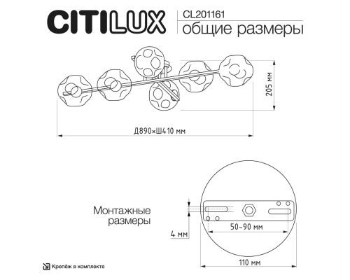CL201161 Дэвис Св-к Люстра