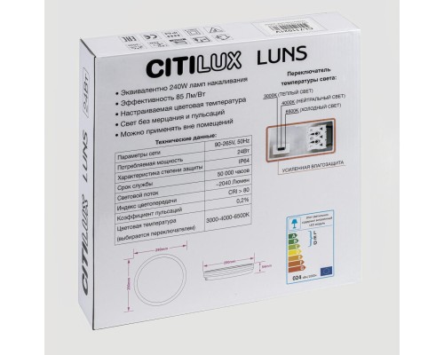 CL711021V LUNS Черный Св-к 24W IP64