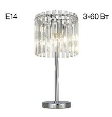 CL306831 Джейн Хром Св-к Настольный