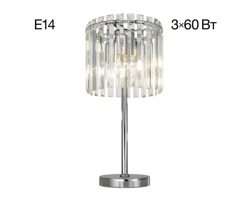 CL306831 Джейн Хром Св-к Настольный