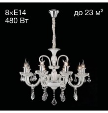 Подвесная люстра с хрусталем Citilux CL352180 Марена Белый+Хром