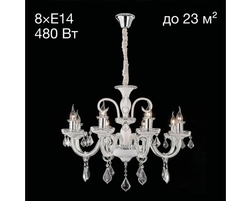 Подвесная люстра с хрусталем Citilux CL352180 Марена Белый+Хром