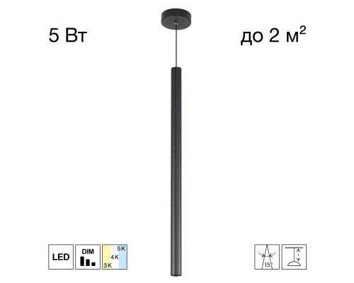 CL51511V_BF TUBU Черный Подвес (+BF9025BK)