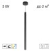 CL51511V_BF TUBU Черный Подвес (+BF9025BK)