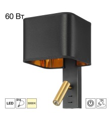 CL704481 DEKART Черный Св-к Настенный