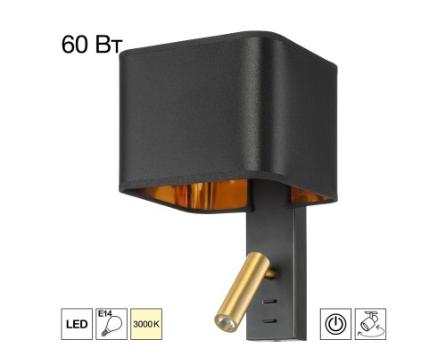 CL704481 DEKART Черный Св-к Настенный