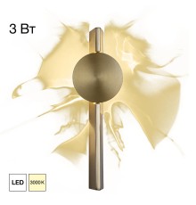 CL248011 JAZZY Св-к Настенный