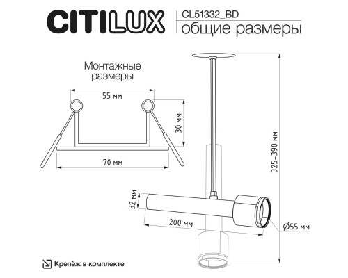 CL51332_BD VEKTOR Латунь Спот 30см (+BD70BS)