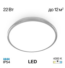 Потолочный светодиодный светильник Citilux CL702221N Луна 22 Вт 4000K Хром