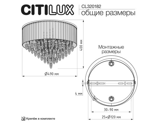 CL320182 LEONNA Золото Люстра