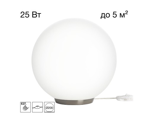 CL941D20T1 RON Настольный Св-к Шар Хром Мат.