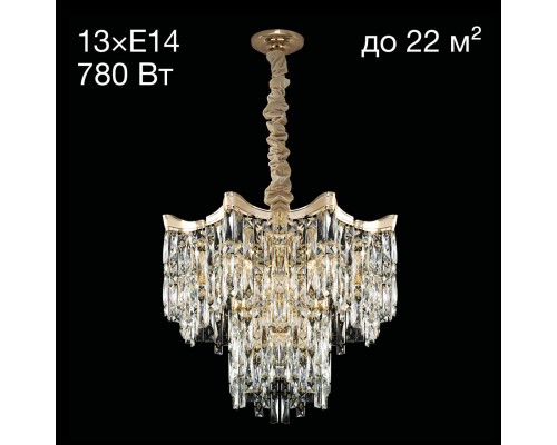 CL308262 Моника Св-к Люстра