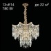 CL308262 Моника Св-к Люстра