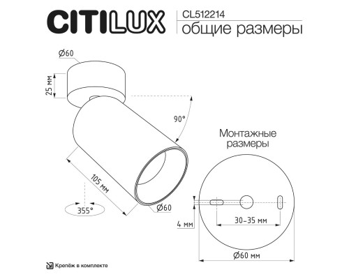 CL512214 AXEL Терракот Св-к Спот Накладной