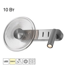 CL245031 CORTA Хром Бра