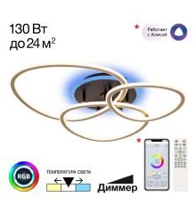 CL215B132 TRIO Черный+Золото Св-к Люстра