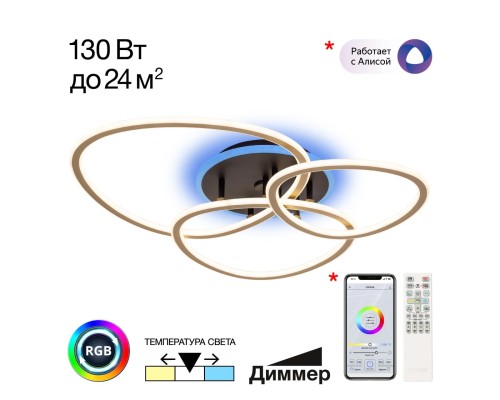 CL215B132 TRIO Черный+Золото Св-к Люстра