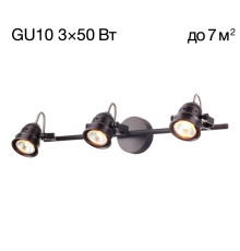 Спот Citilux CL537531 Веймар