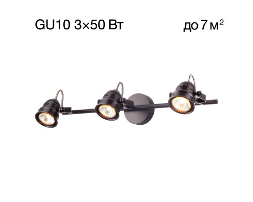 Спот Citilux CL537531 Веймар