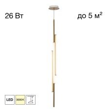 CL247063 SWING Бронза Подвес